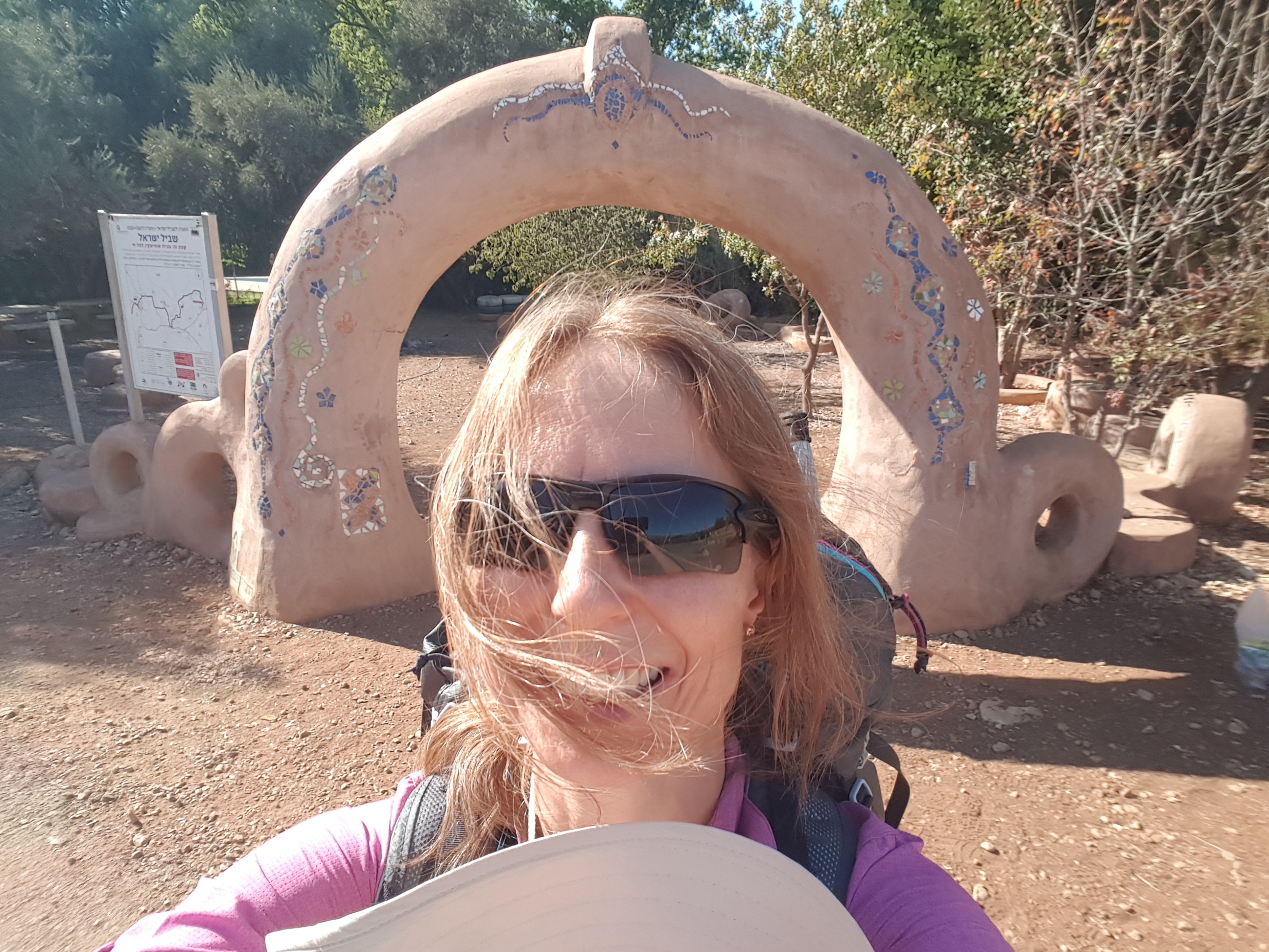 Beginning of the Shvil Israel at Kibbutz Dan